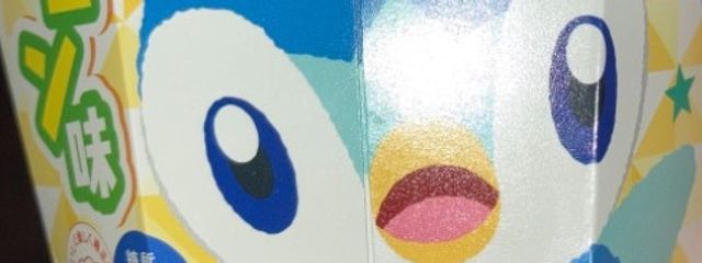 狐くん🦊 撃沈中さんの壁紙画像