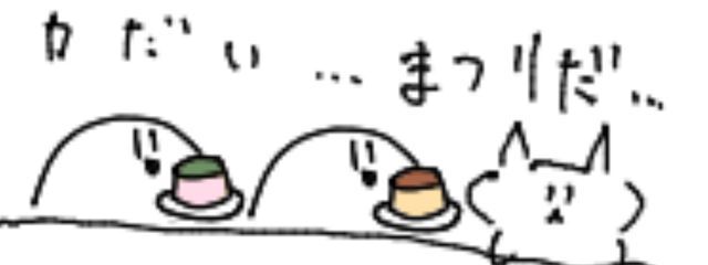 雨@低浮上さんの壁紙画像