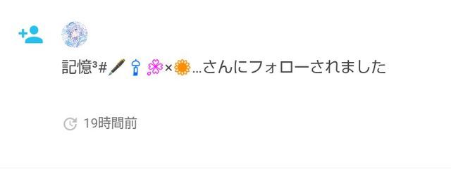 椎劣＠アスレクが大好きでした。ありがとう。同期生と後輩の皆。さんの壁紙画像