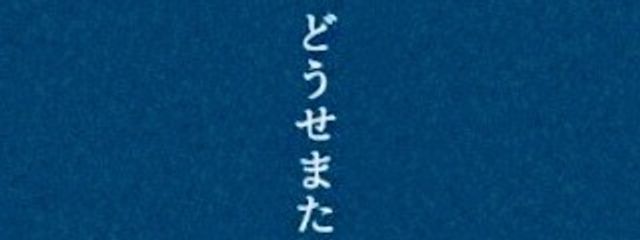りんごりらっぱせりぃ✨＠⚰️さんの壁紙画像