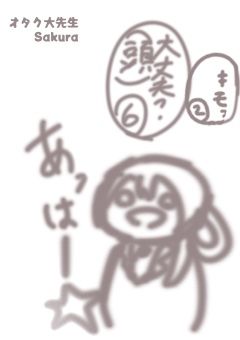 あっは！で有名な6人兄弟の長男が捻れた世界に行くお話…⁉︎