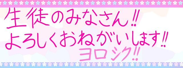 オタク大先生Sakura🌸(本垢)さんの壁紙画像