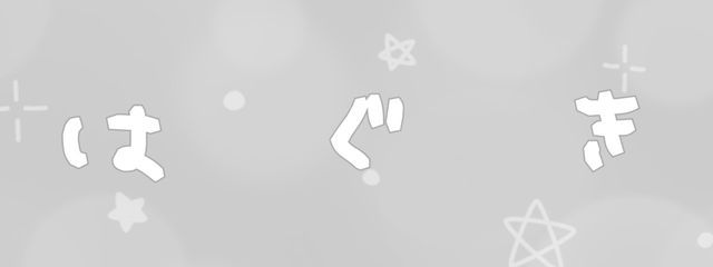 ゆらだよ　@　tagちうさんの壁紙画像