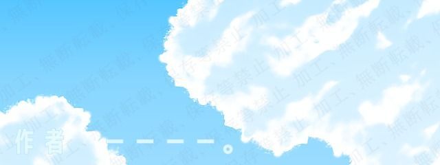 空さんの壁紙画像
