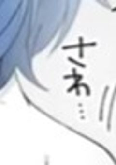 透明人間になってやりたい放題  ！ ？