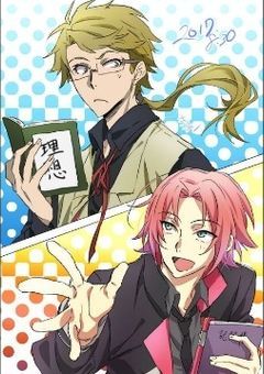 文豪たちのアリエナイ交わり〈参加型〆〉