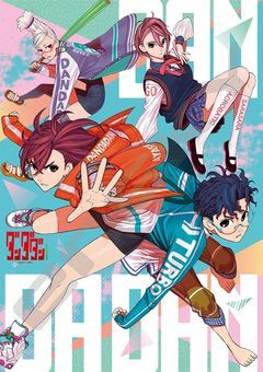 綾瀬家のもう1人の養子ちゃんめっちゃいい子なんだが！？