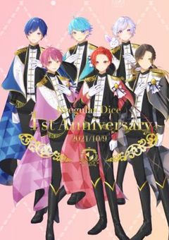 〚iris〛王様ゲーム🔞👍リクエスト型