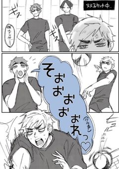 宮ツインズの弟は，可愛い時が，ある！？