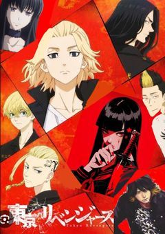 彼らのリベンジ(東京リベンジャーズ)