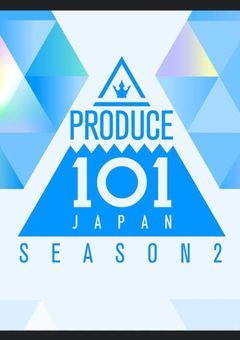 PRODUCE 101 JAPAN SEASON2