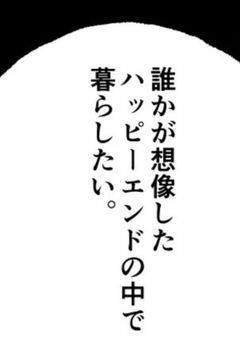 Njsj 病み短編集