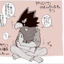 (なまえ)