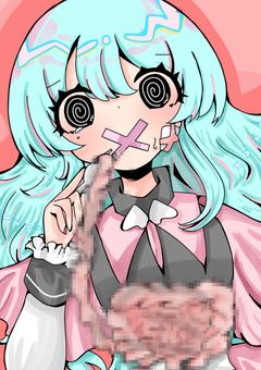 げちメンに私の性癖をどうぞ