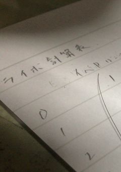 プロセカ報酬狂いさん集合ー