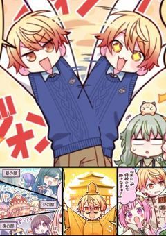 なんか自分が複数人いるんですけど