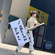 はぎゅ☁*さんのアイコン画像