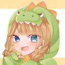 そらな🦖💚🦕(主)