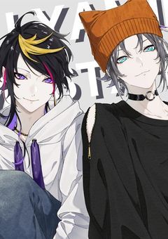 LuxiemとNoctyxの愛されちゃん。