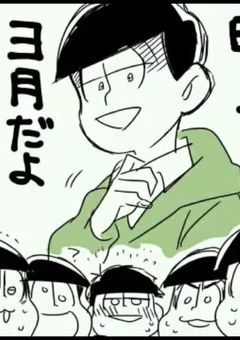 自己紹介！