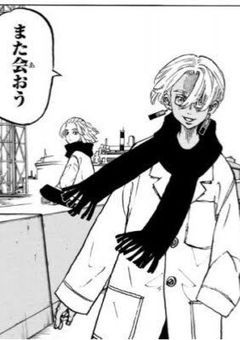 男装女子は天竺の四天王