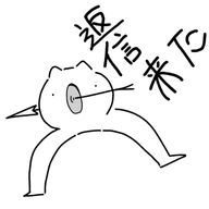 クルイ さんのアイコン画像
