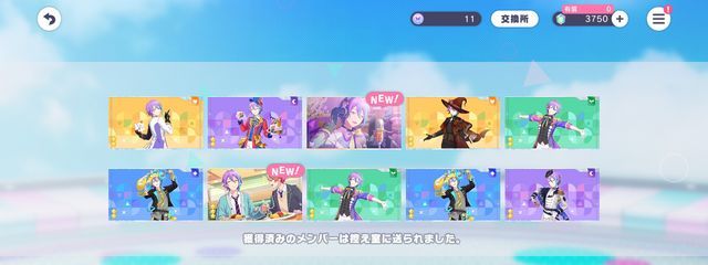 灰翠イルカさんの壁紙画像