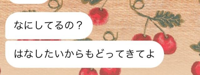 ─さんの壁紙画像