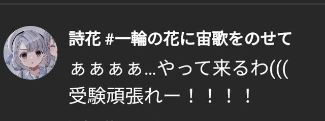 真白 さんの壁紙画像