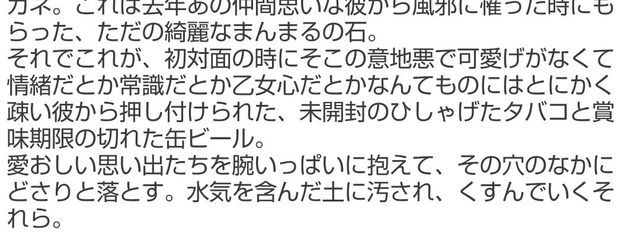 臨界。さんの壁紙画像