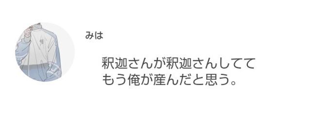 　　　多忙のため無浮上さんの壁紙画像