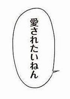 友達が愛されすぎて萎えます！！！【pk⚪️sn💀】