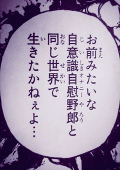 ナマイキって言われて性処理係になっちゃいました