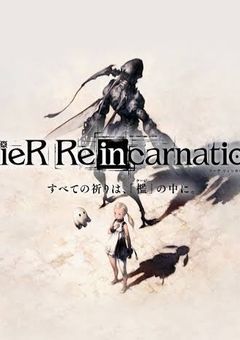 NieR Re[in]carnation 3Dビューア観覧の場