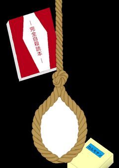 似たもの同士の私と貴方