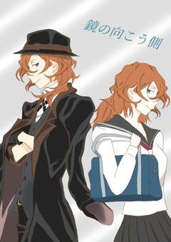 鏡の向こう側