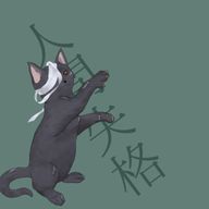 シュガーさんのアイコン画像