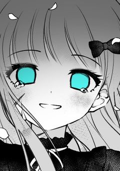 また、いつか──