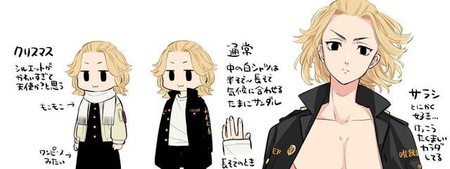 宇宙(そら)さんの壁紙画像