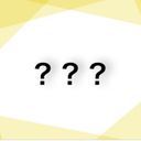 ？？？