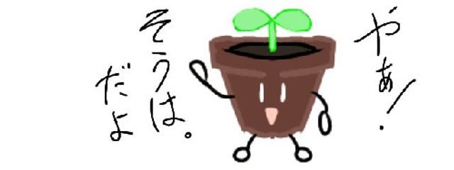 ナマケモノのそうは。さんの壁紙画像