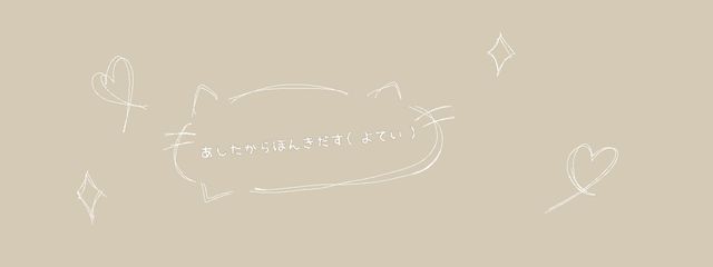 Runa .さんの壁紙画像