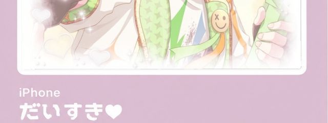 Runa  .さんの壁紙画像
