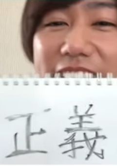 すのすとたんぺんしゅ〜？☃️💎「腐」