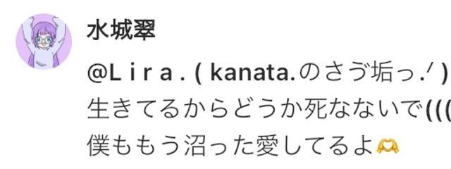 L i r a . ( kanata.のさゔ垢っ.ᐟ )さんの壁紙画像