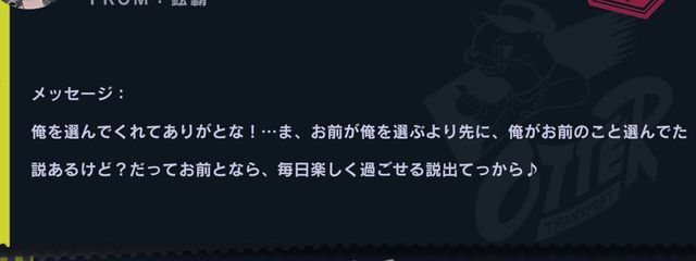 未来@にじおたさんの壁紙画像