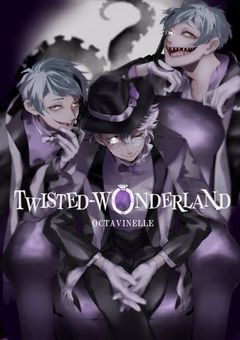 オクタヴィネル寮二年生、一年生の幼馴染がいます