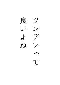 悪魔執事の元主は現主を攻略したい