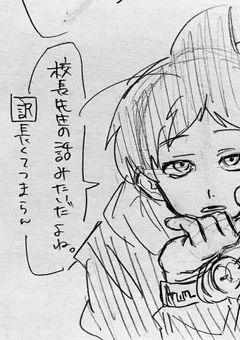 女攻めって理解されにくいよねって話