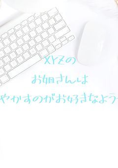 utit界隈のお姐さんは甘やかすのがお好きなようで 《utit》【朗読禁止】